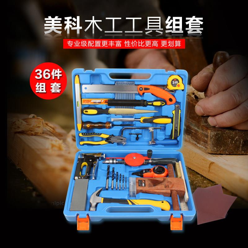 手工diy儿童木匠木工家用工具箱套装 多功能组合入门五金家庭教学