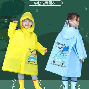 儿童雨衣卡通可爱男女童上学出行雨衣带书包位防水雨衣大帽檐雨披