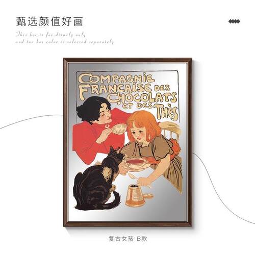 复古女孩镜子装饰画法式复古客厅挂画美式小众艺术卧室床头摆画