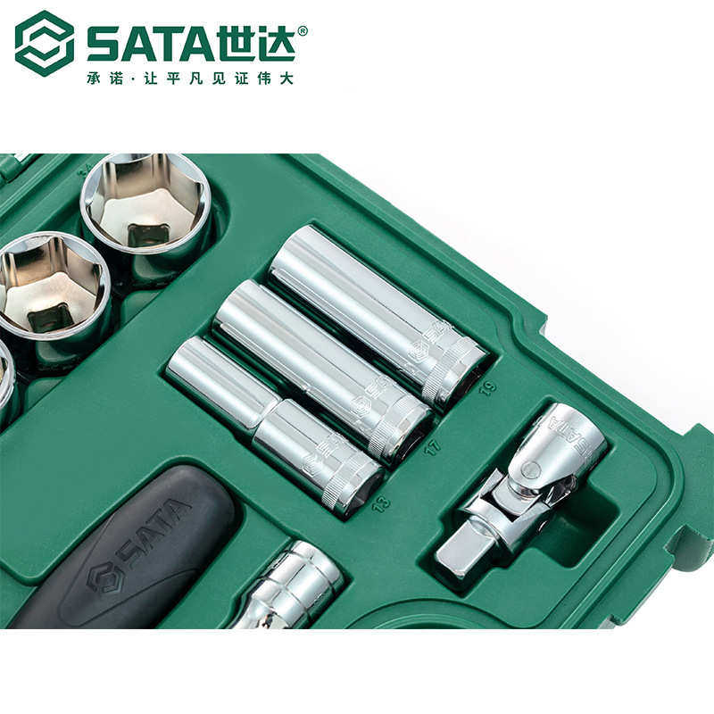 世达五金工具公英制风动棘轮扳手套筒飞扳手组合套装09005-09006