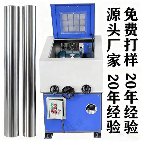 镜铜ZJ-150管铝管不锈钢光圆管除锈抛面打磨位多功能工双外圆抛机