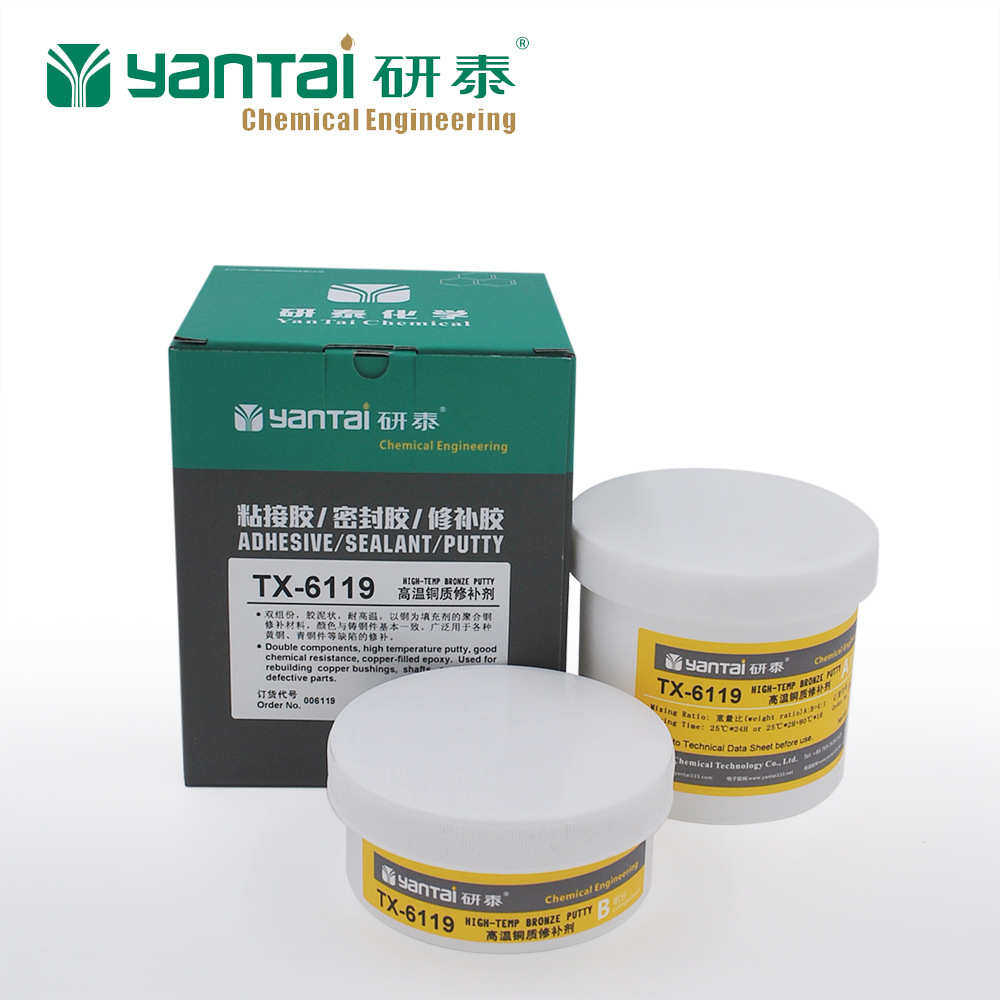 工业电缆修补胶输送皮带耐磨损修复密封胶钢芯电缆橡胶制品修补剂
