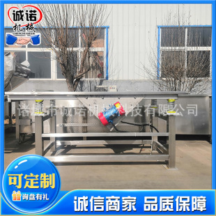 包裝 立式 加厚不銹鋼震動瀝水篩 果蔬全新直線振動瀝水篩 袋除水機