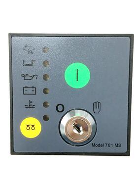 DSE701MS DSE701K-AS 柴油发电机组控制器替代深海自启动控制模块