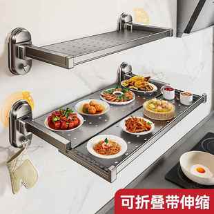 厨房吸盘备菜置物架多功能伸缩家用配菜盘壁挂免打孔可折叠放菜架
