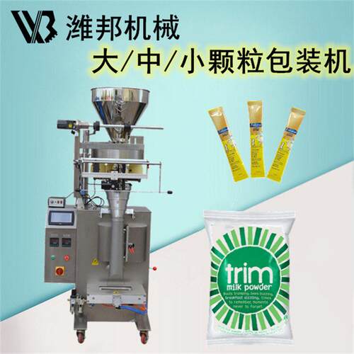 双料斗量杯螺杆计量多功能粉末两用速多功能称重灌装包装机