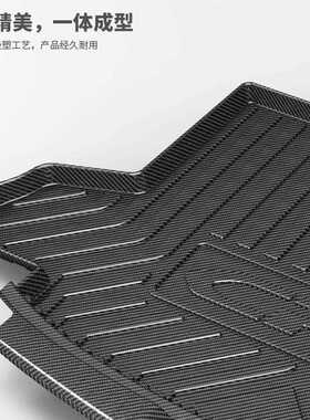 碳纤纹TPV尾箱垫适用于江淮瑞风S3/S5/S7嘉悦A5/X4/iEV6E后备箱垫