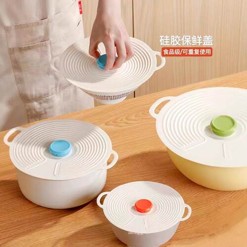 Food-grade silicone fresh-keeping lids, suitable for pots, b