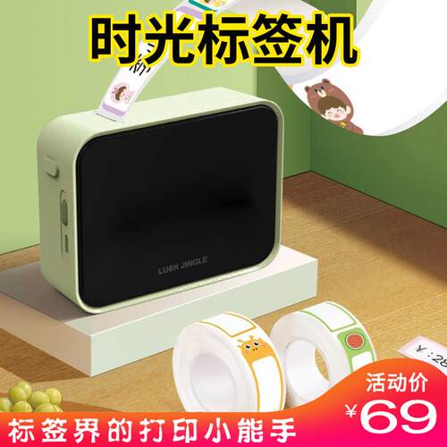 凝优P15热敏不干胶标签印表机家用手持小型可携式迷你打价格贴纸