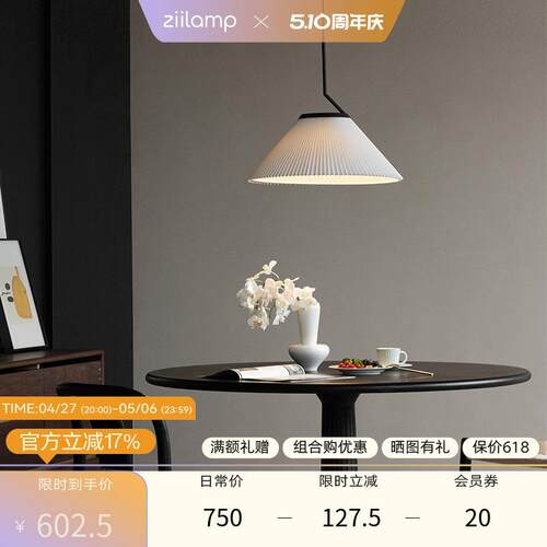 风和吊灯ziilamp|布艺北欧复古折景吊灯餐厅书房现代简约百褶灯