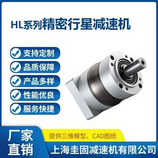 行星减速机HL160伺服行星减速机PLE精密行星齿轮减速机