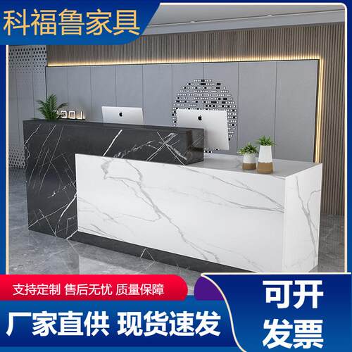 吧台前台接待台公司柜台烤漆前台桌服装店奶茶店美容院简约收银台