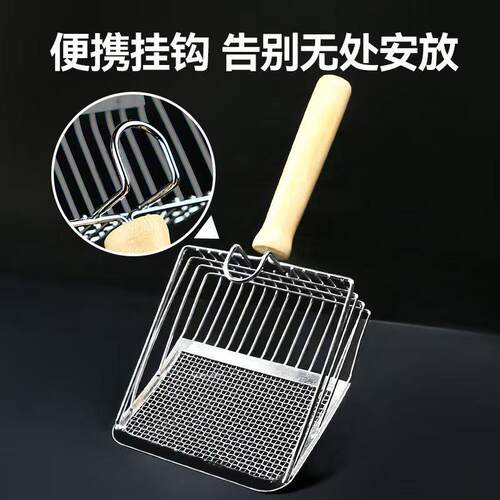二合一不锈钢金属大号豆腐猫砂铲