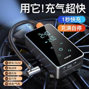 无线便携式 新款 车载充气泵车用家用数显打气筒小轿车迷你轮胎充气