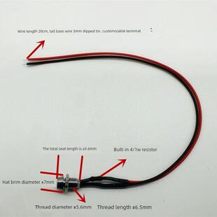 开孔6mm金属信号灯带线3V5V12V24V220vLED灯珠发光管指示红黄蓝绿