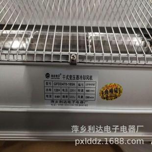 KPR冷却风机22V干变式 变压器横流式 压器冷却风扇 2020干式 DGFD950