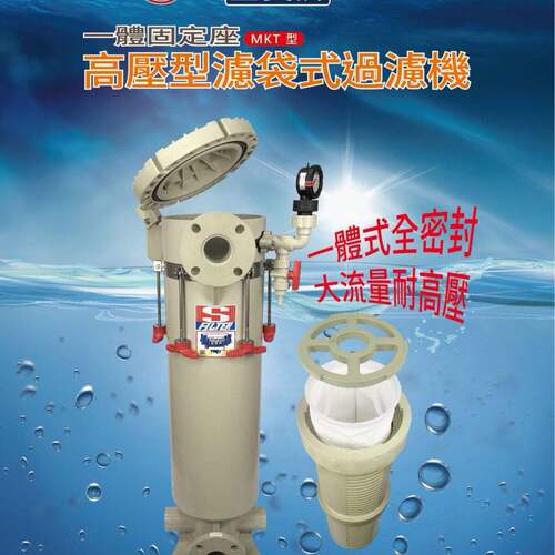 塑压型滤袋式过滤器   塑过滤器