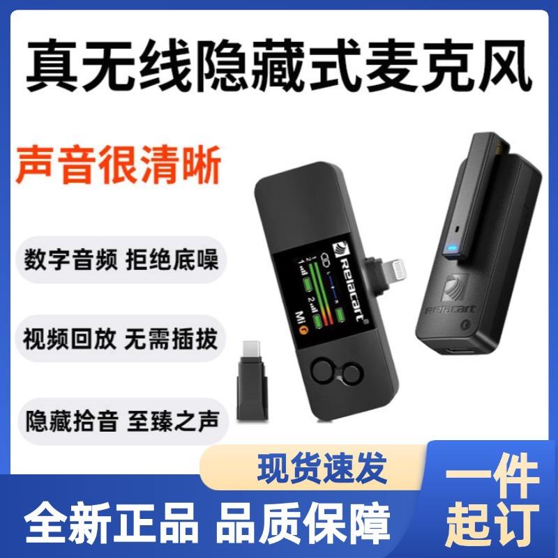 力卡Mi3无线领夹麦收音麦隐藏式麦克风手机麦克风相机直播麦克风