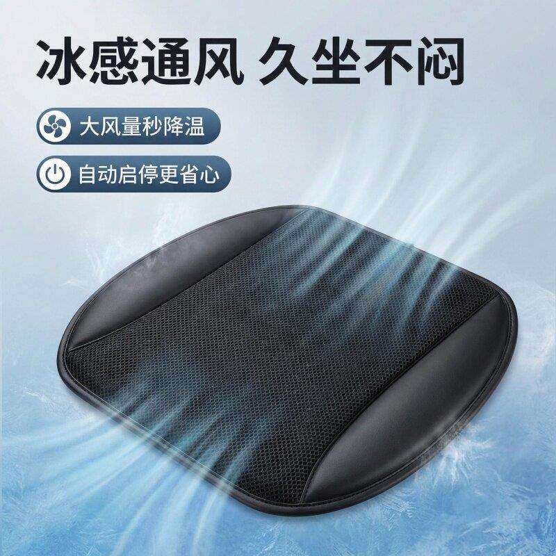 汽车坐垫夏季清凉通风气座垫GY2601 透家散热U用SB风扇坐垫车载