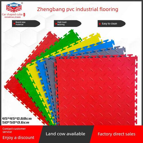 Pvc工业地坪塑料厂车间地垫汽车维修耐磨新能源工作站保温防滑地
