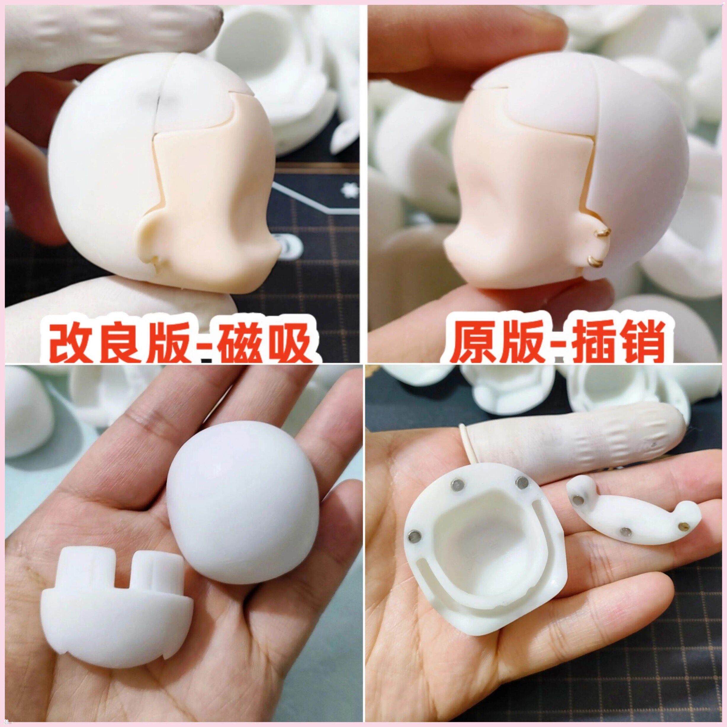 gsc头壳 gsc粘土人后脑壳 可拆分头壳ob11娃假发 磁石款ob22头