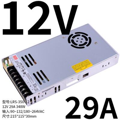 正品SLR-50W明纬32 20V转24V5V12V直流S开关电源48V15V36一NES3.3
