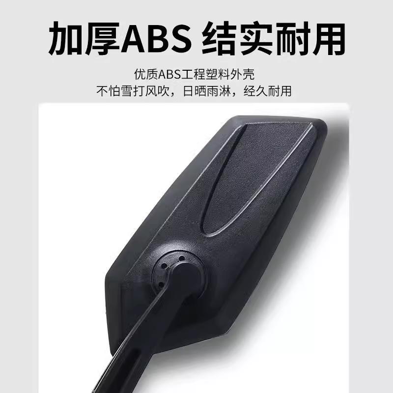山地配件自行车后视镜电动车高清平面镜反光镜倒车镜子骑行