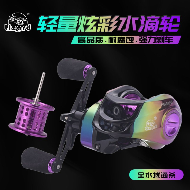 炫彩路亚打黑渔轮水滴科龙鱼线轮