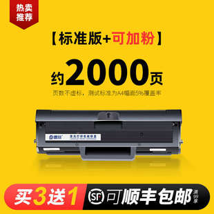 nw打印机墨盒W1110a墨粉L 适用惠普136w硒鼓110A粉盒 M136wm