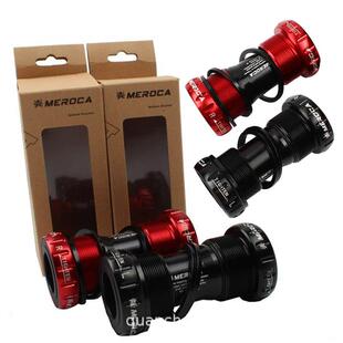 MEROCA自行车陶瓷中轴中空一体旋入式 螺纹68MM中轴超润滑陶瓷轴承