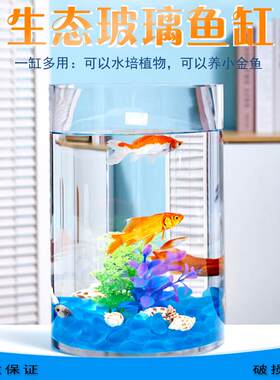 包邮圆形透明玻璃金鱼缸