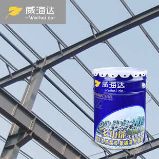 批发氟碳面漆工程桥梁金属铁艺防锈油漆户外清漆工业钢结构氟碳漆