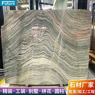 天然大理石板材水云莎蓝色奢石石材加工飘窗台面桌过门槛别墅