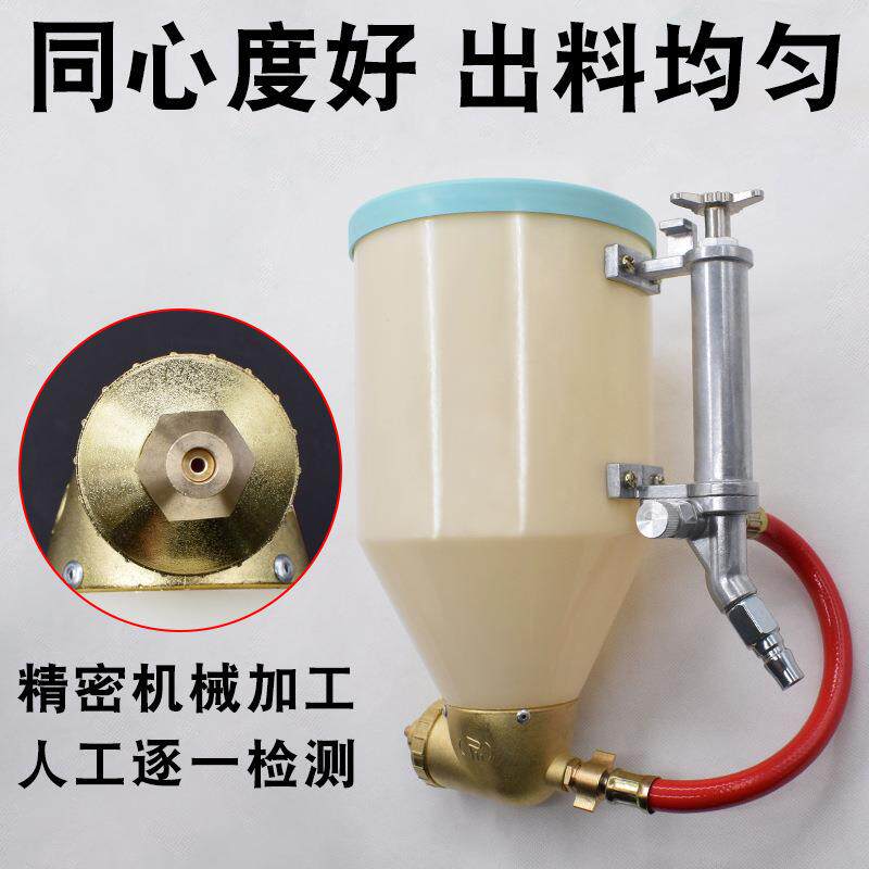 BK9K动硅藻WFK泥喷壶真石漆弹涂水泥料砂浆气按钮开塑料喷关涂机