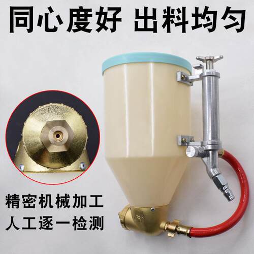 BK9K动硅藻WFK泥喷壶真石漆弹涂水泥料砂浆气按钮开塑料喷关涂机