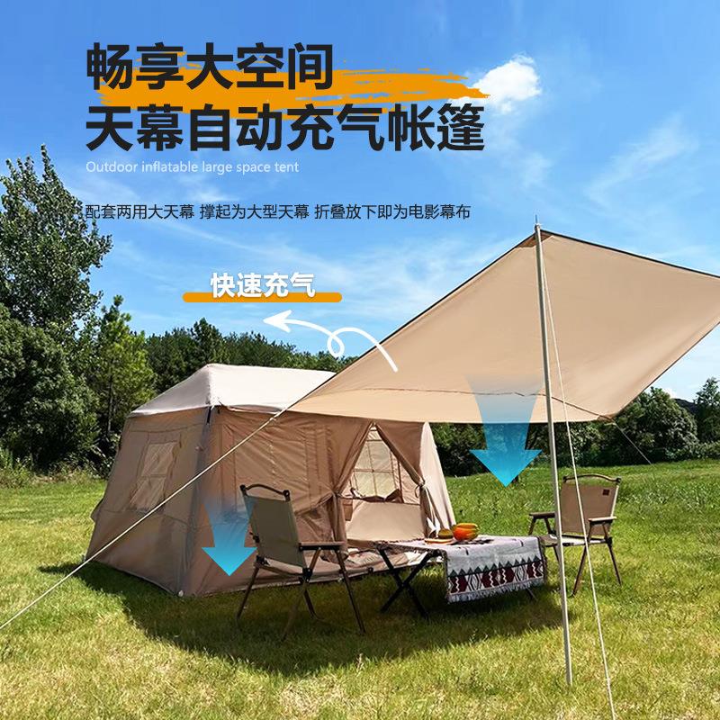 户外便携式露营野营充气帐篷加厚防雨全自动免搭建帐篷林间小屋
