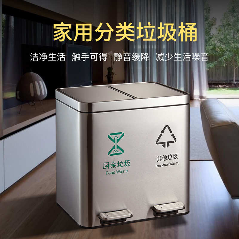 餐厅干湿垃圾桶100l厨房带家用不锈钢脚踩盖分类商场商用批发脚踏