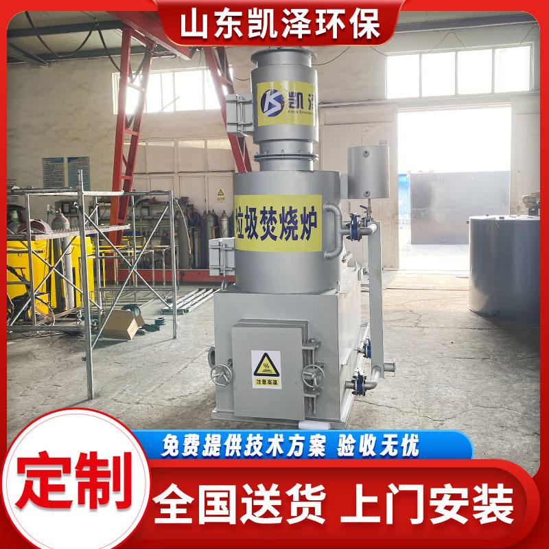 无烟燃烧炉工厂垃圾焚烧炉宠物殡葬焚烧炉大型无害化处理垃圾焚烧