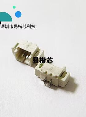 2K/盘可零售1.252P卧贴1.25mm贴片座2P卧式贴片针座连接器SMT