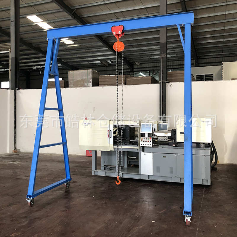 供应移动式龙门架可拆卸龙门吊架3吨重型龙门架万向带刹车龙门架