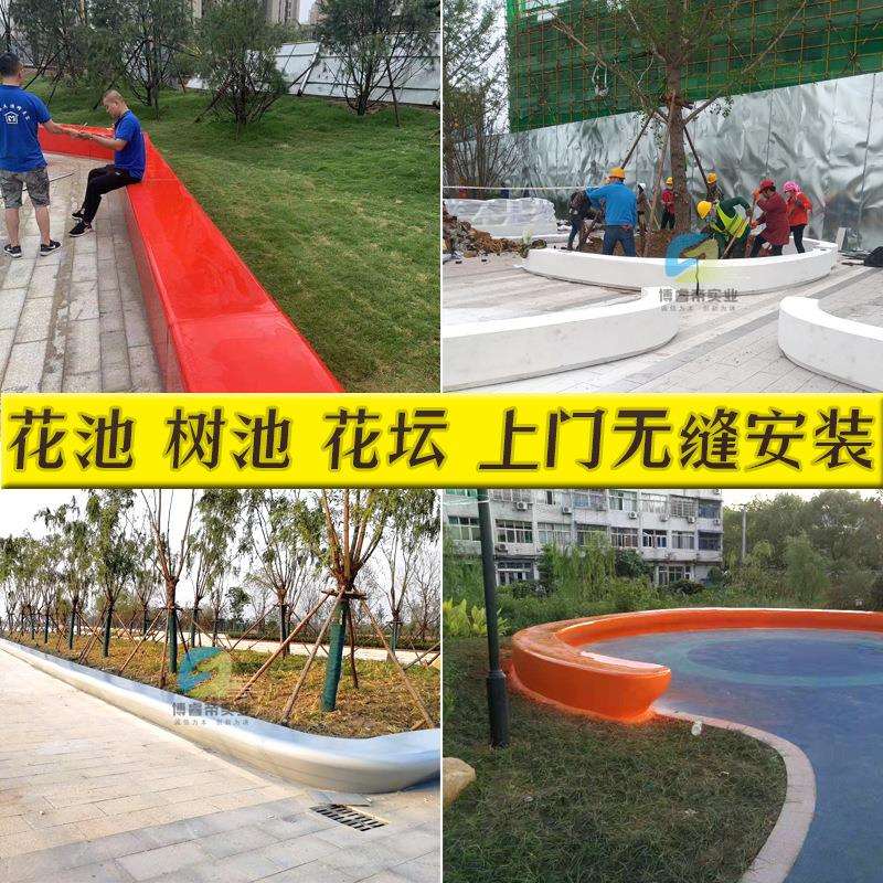 玻璃钢异形树池厂家公园景区座椅花池道路绿化景观坐凳学校长条椅
