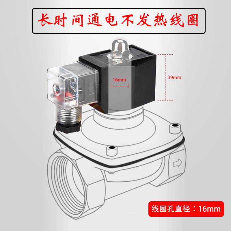 塑封防潮长时间线圈 电磁阀线圈410线圈510线圈AC220V DC24V配件