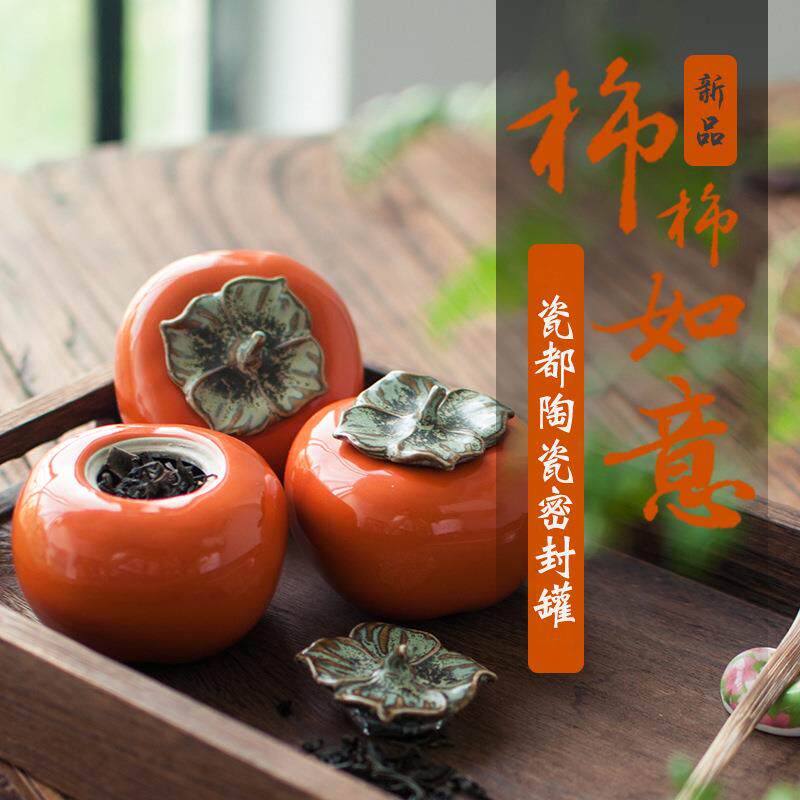 柿子茶叶罐陶瓷小号家用茶仓创意密封储茶罐摆件手工迷你存花茶罐