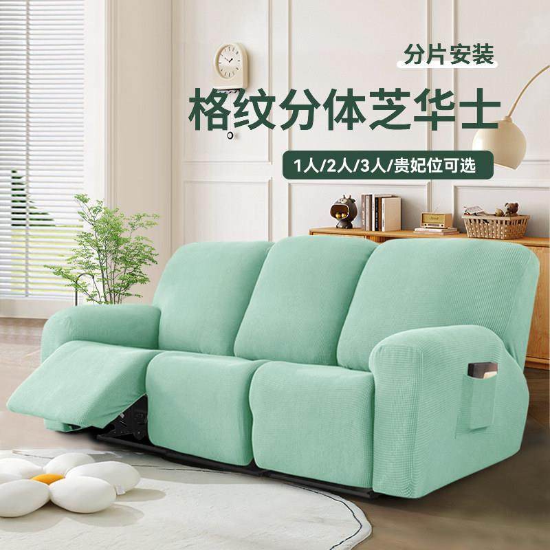 老款一二三沙发垫套适用弹力加厚沙发防猫抓全包通用芝华仕护罩,居家布艺,沙发套,淘宝优惠券,粉丝福利购,淘宝优惠卷