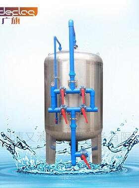 大型软化水处理设备锅炉软水机工业除水垢泥沙井水过滤器净水器