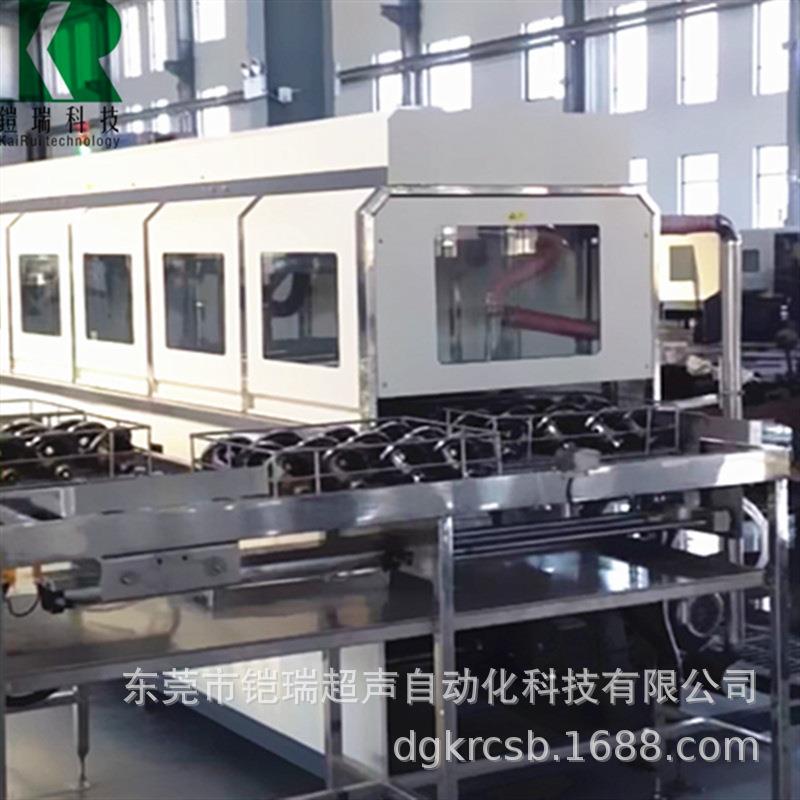 铠瑞工业用不锈钢全自动清洗机适用汽车配件五金零件超声波清洗机
