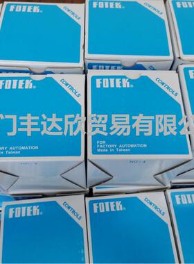 全新 台湾阳明 FOTEK 光电开关E3G-8MXB 镜片反射