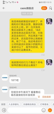 深入解说卡西欧PX-160电钢琴怎么样，为何大家都选它原因是?