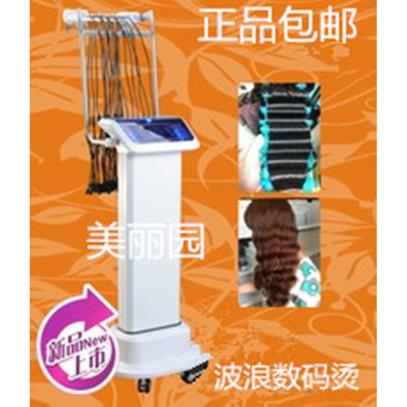 802新款24V星光智能美发数码烫发机卷发热烫机器陶瓷烫发机