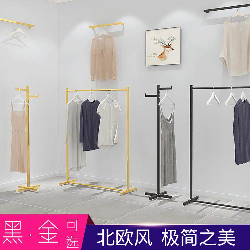 北欧风服装展示架男女服装店挂衣架落地式中岛货架简约正侧挂衣杆